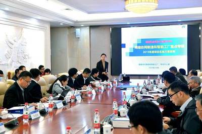 網(wǎng)絡(luò)技術(shù)驅(qū)動(dòng)智能制造，國(guó)家重點(diǎn)研發(fā)計(jì)劃專項(xiàng)啟動(dòng)會(huì)圓滿落幕